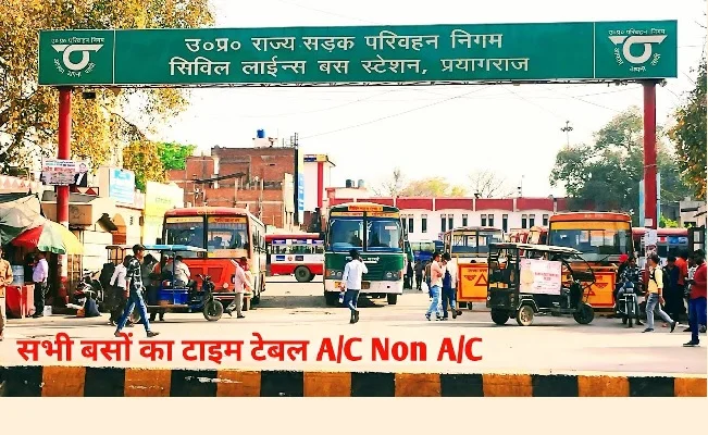 Civil Lines Bus Stand: Timing, Nearest Metro, Routes, Parking & Railway Station